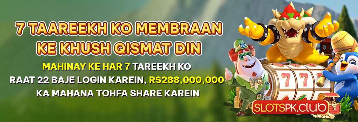 Bonus offers for new players - 2